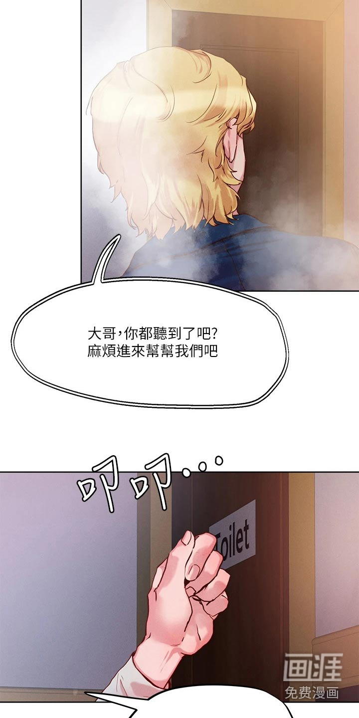 第31话14