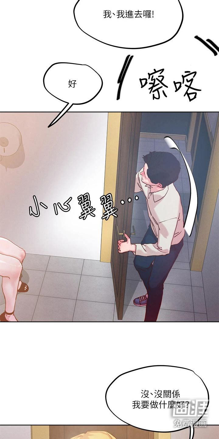 第31话15