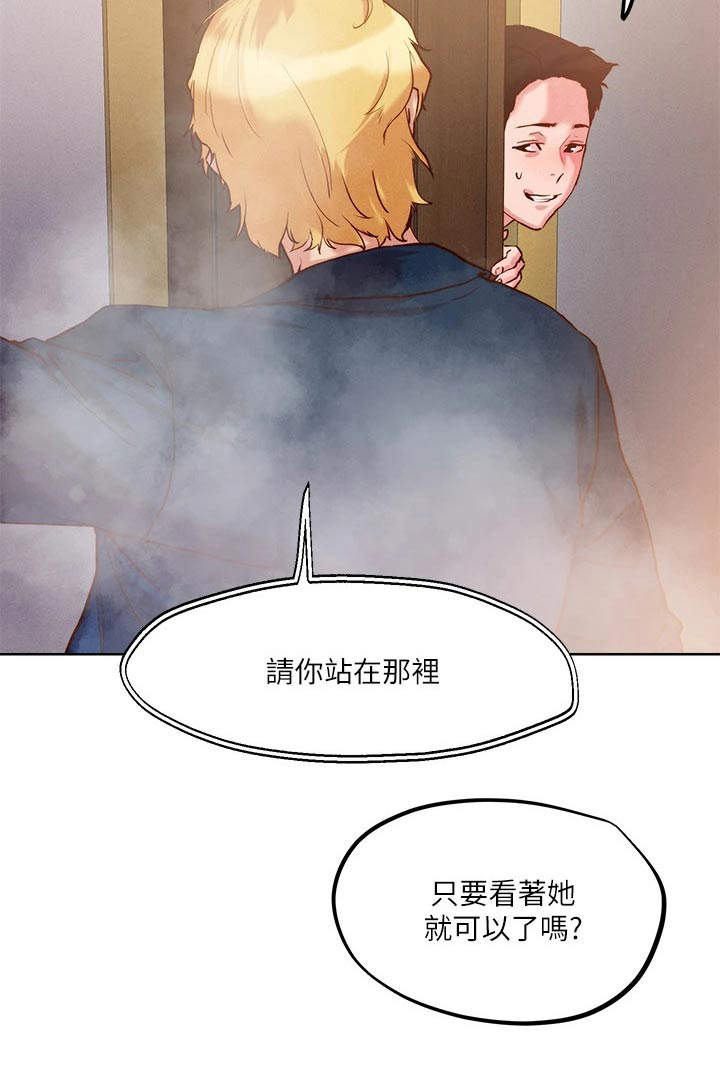 第31话16
