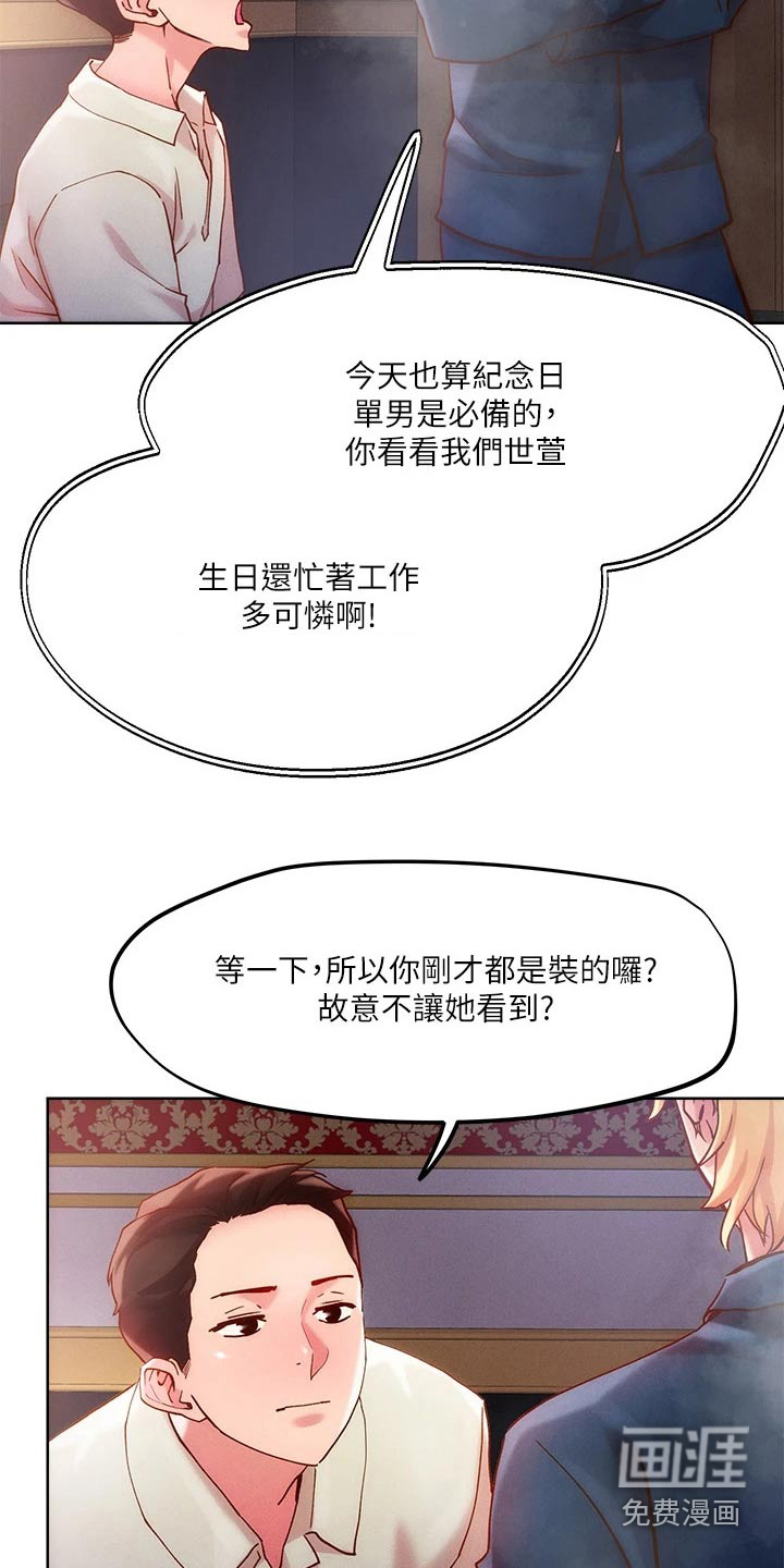 第31话3