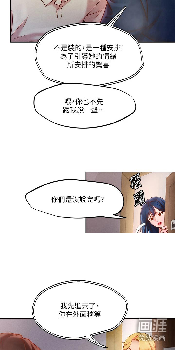 第31话4