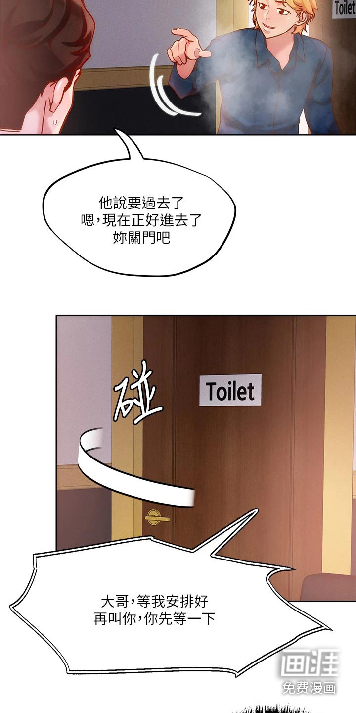 第31话5