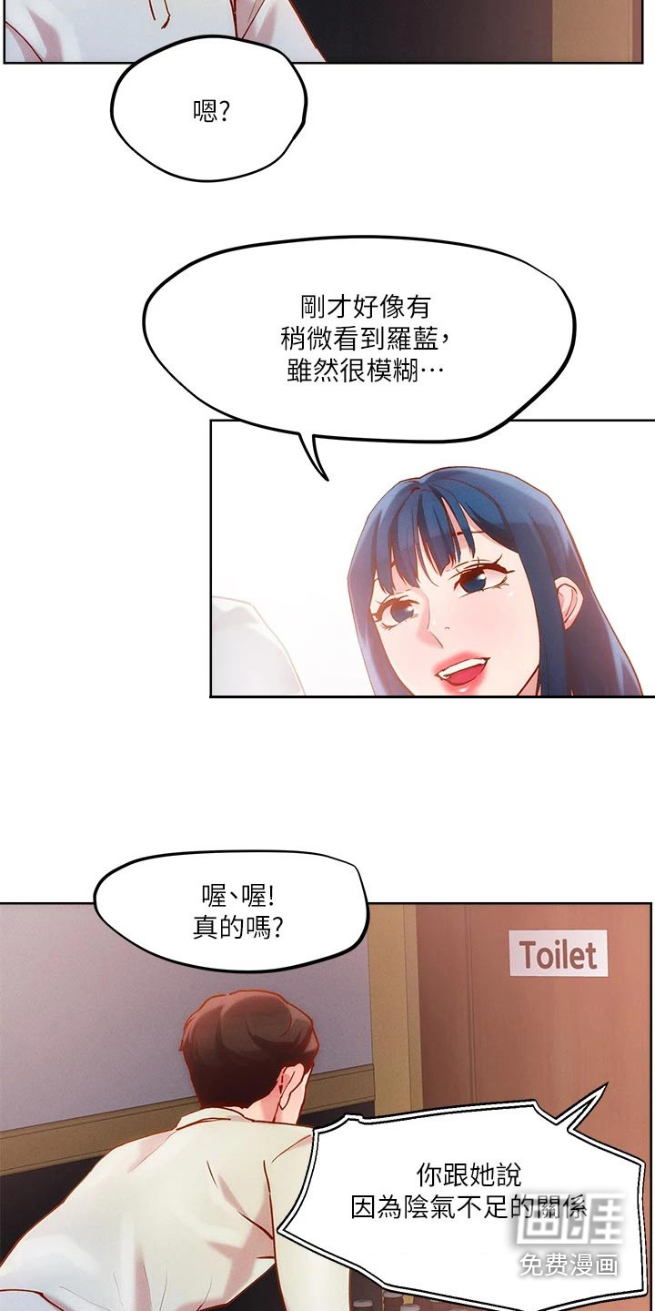 第31话7