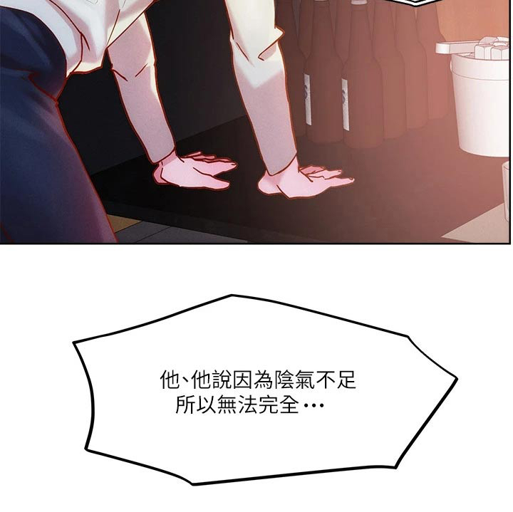 第31话8
