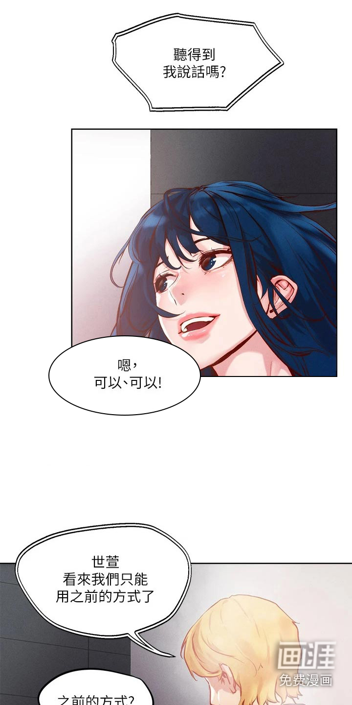 第31话9