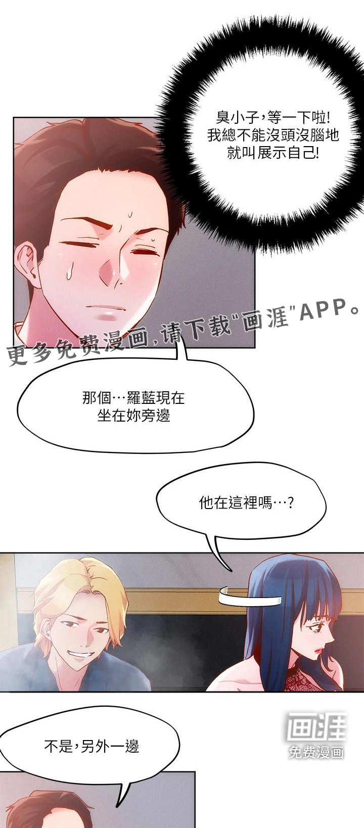 第30话0