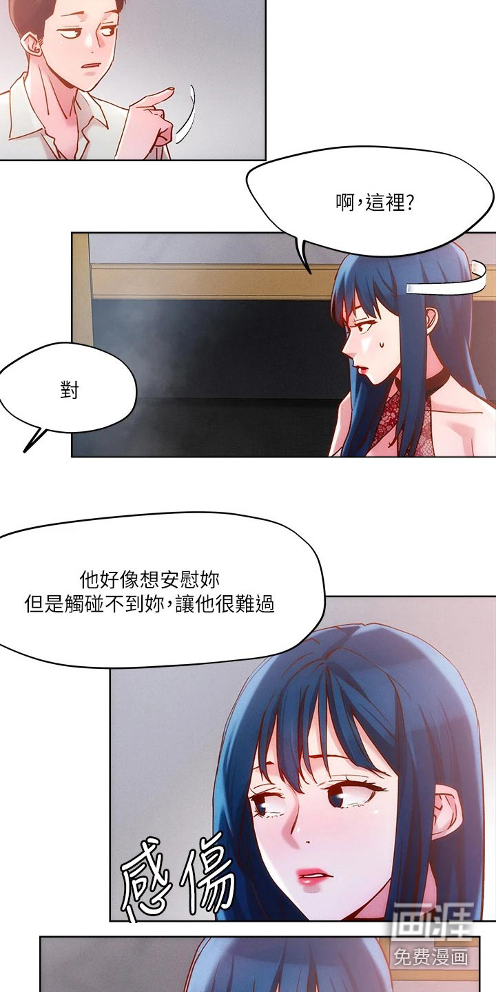 第30话1