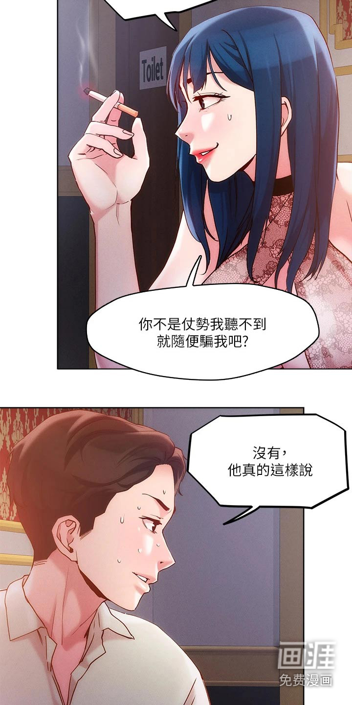 第30话11
