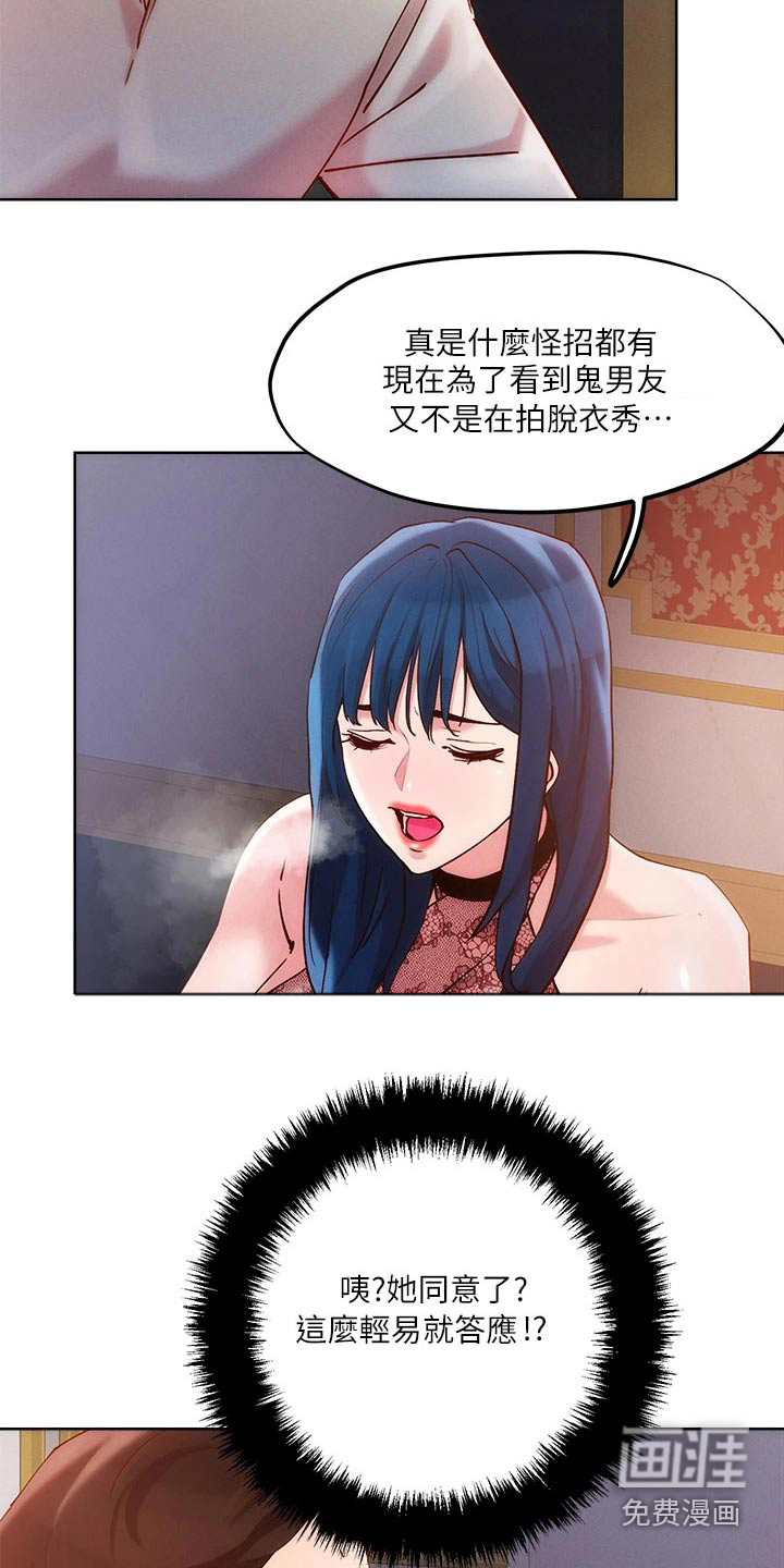 第30话12