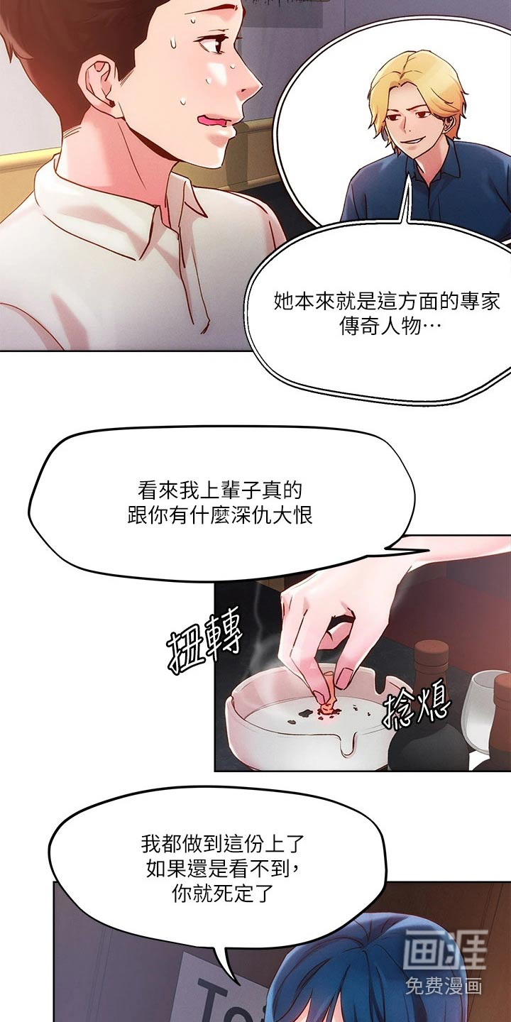 第30话13