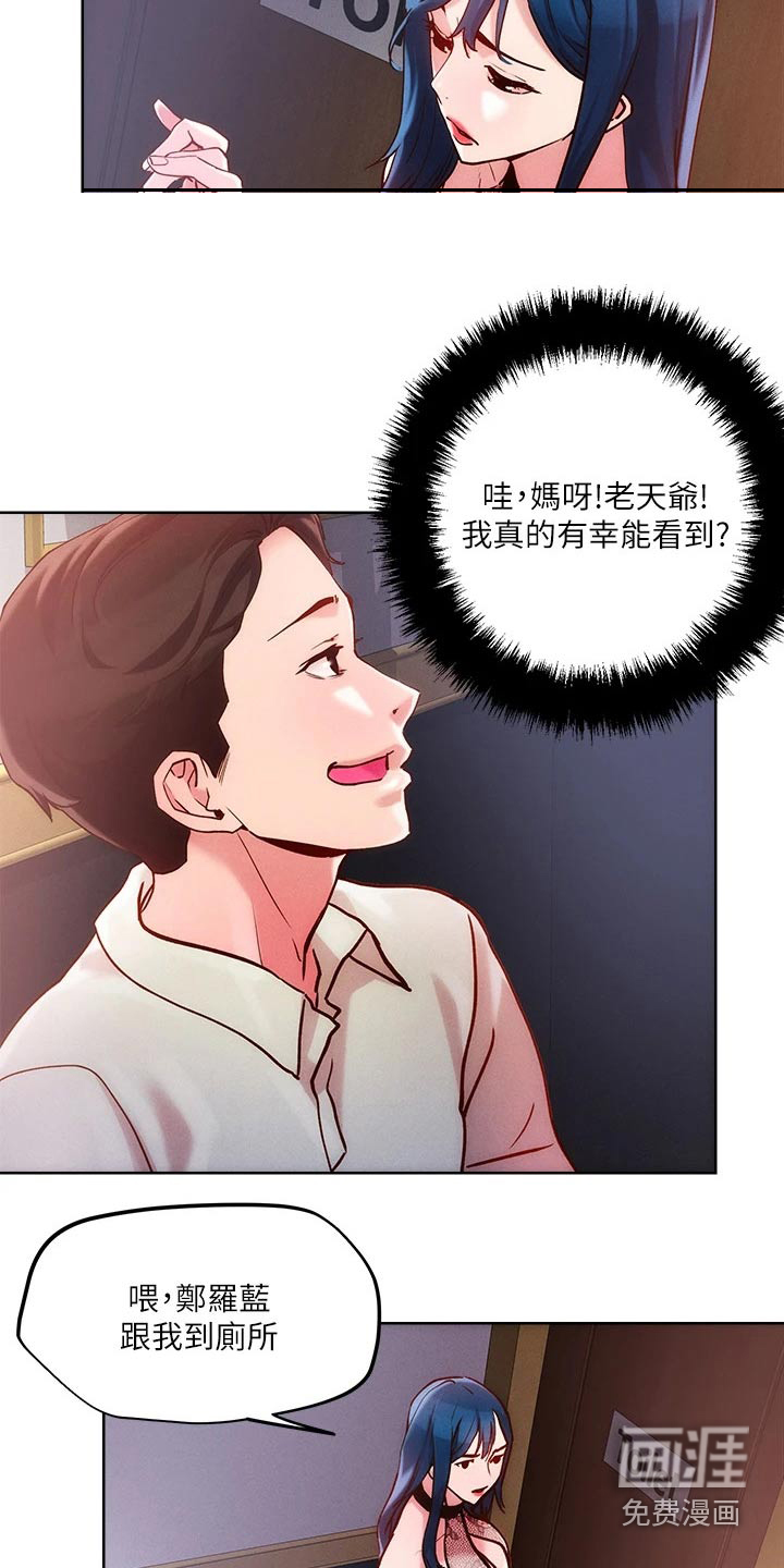 第30话14