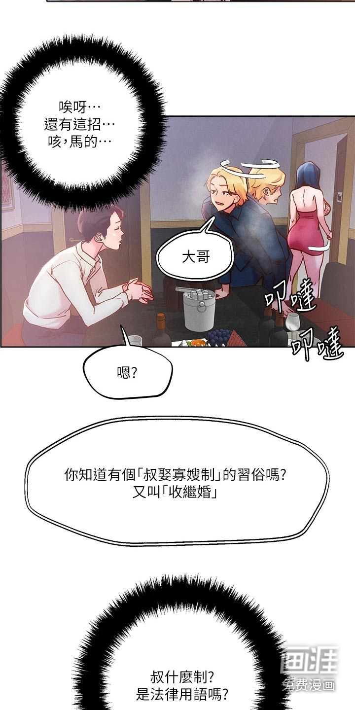 第30话15