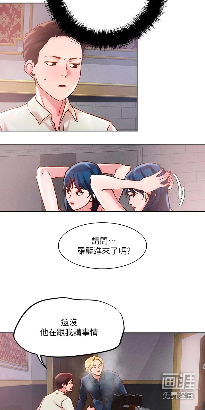 第30话16