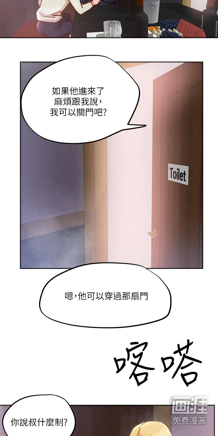 第30话17