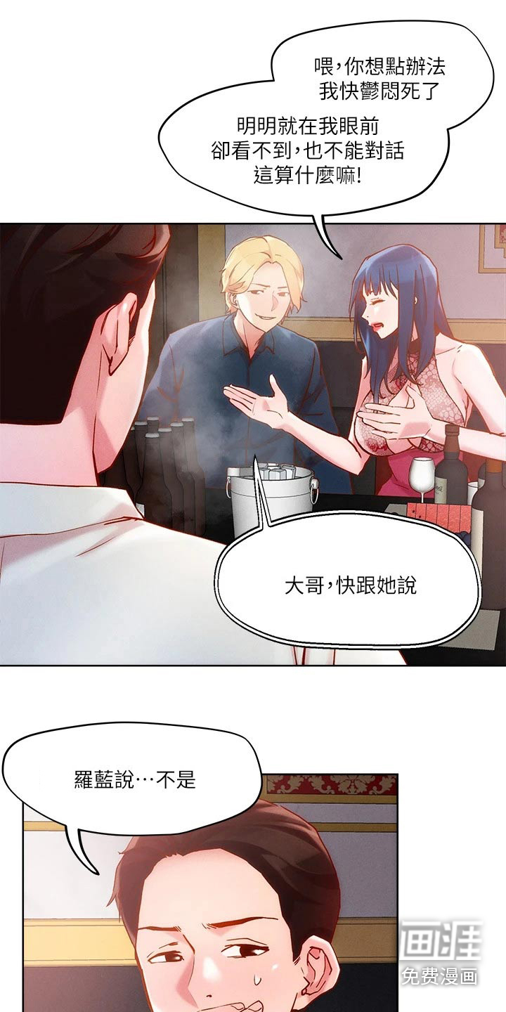 第30话3