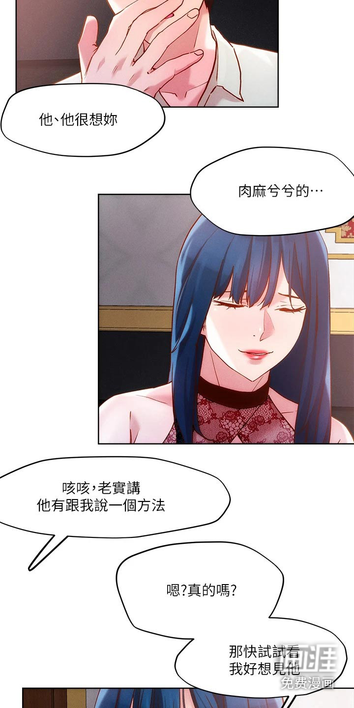 第30话4