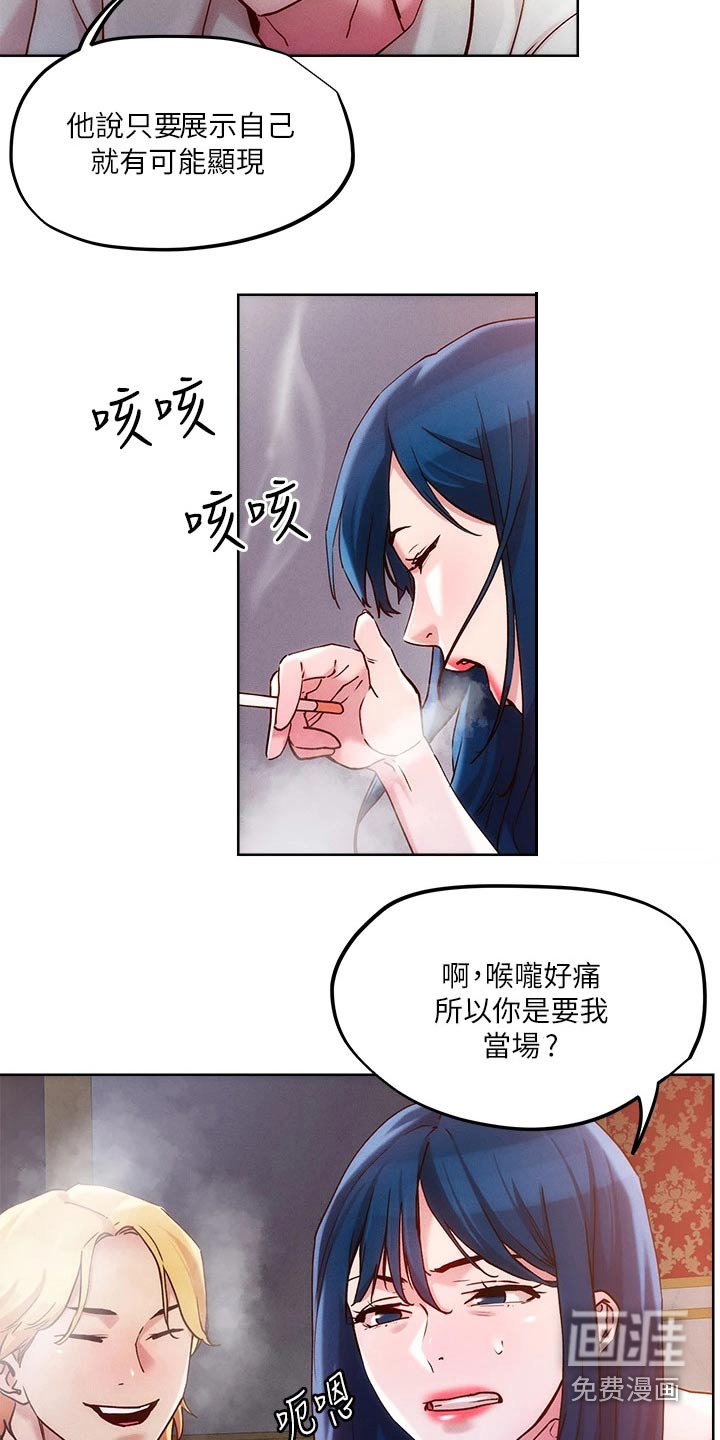 第30话7