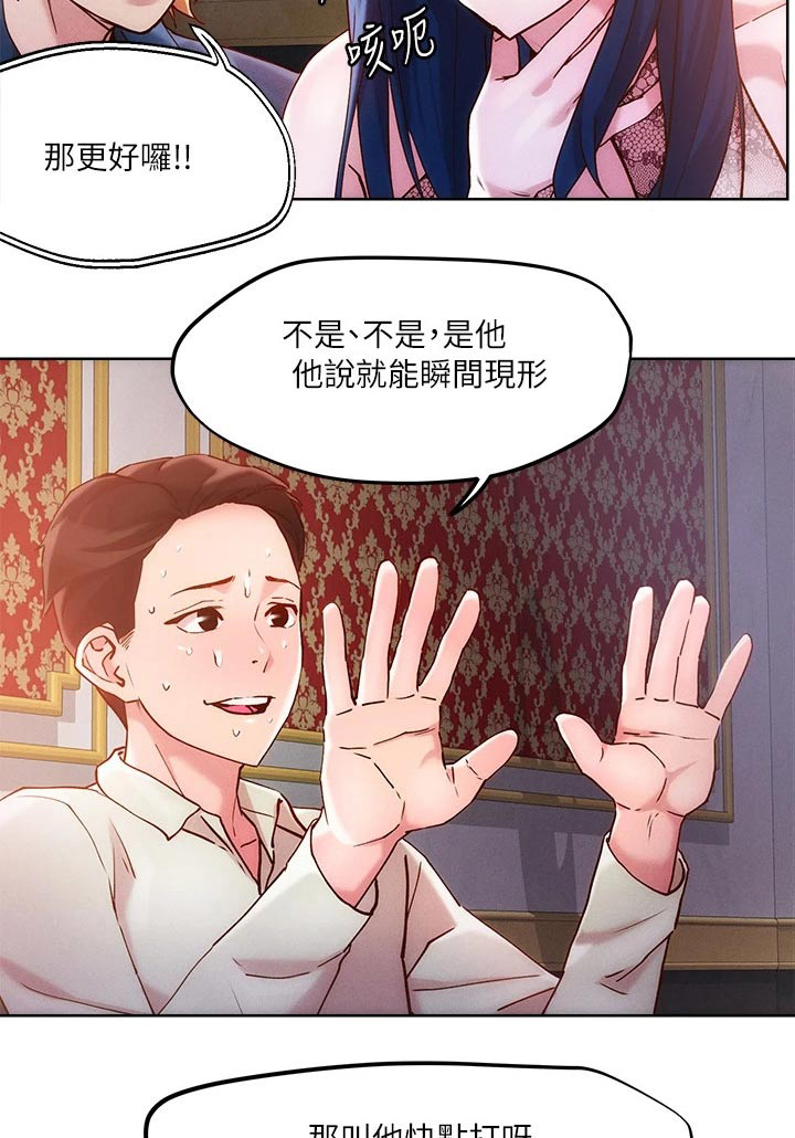 第30话8