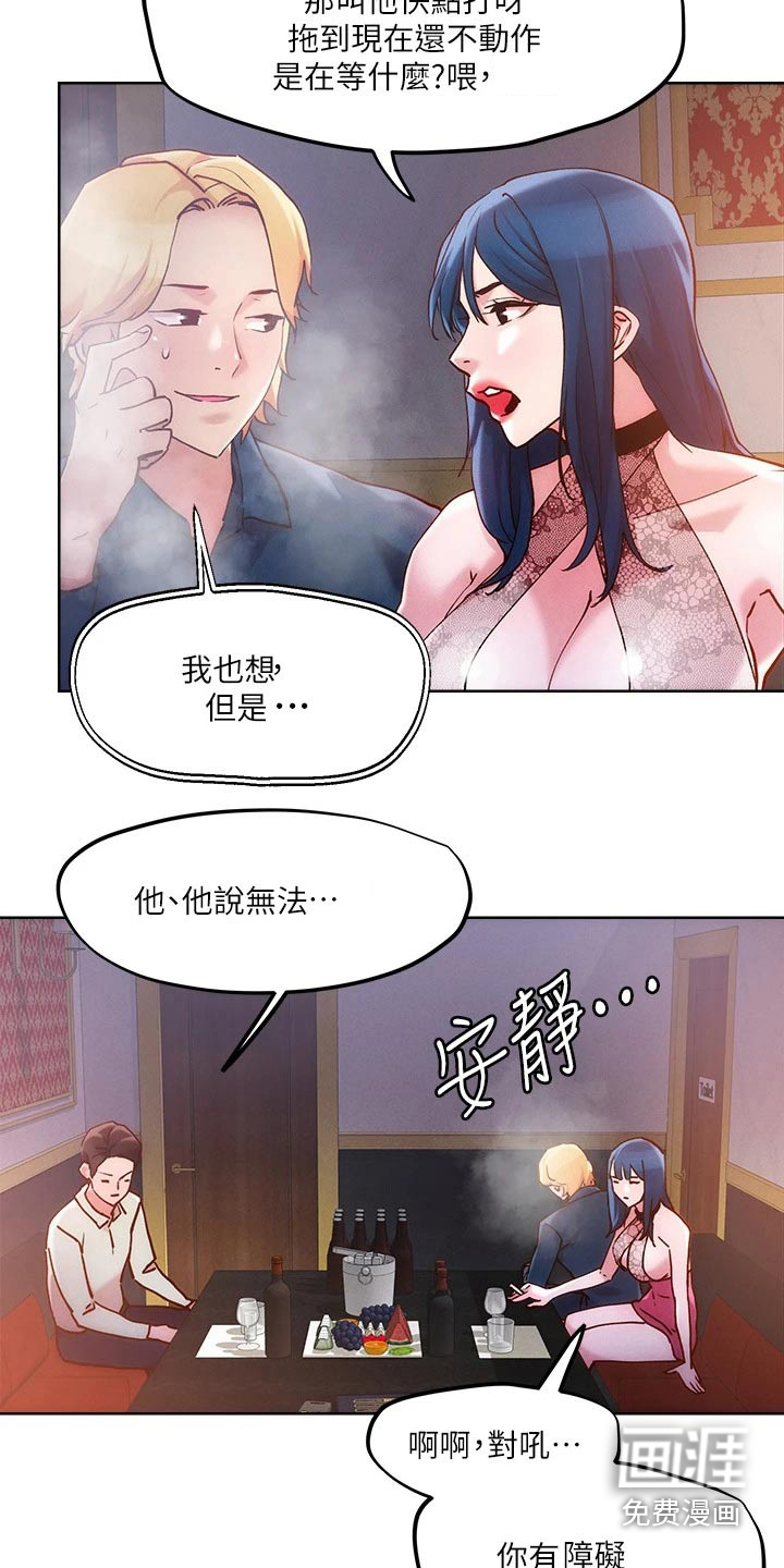 第30话9