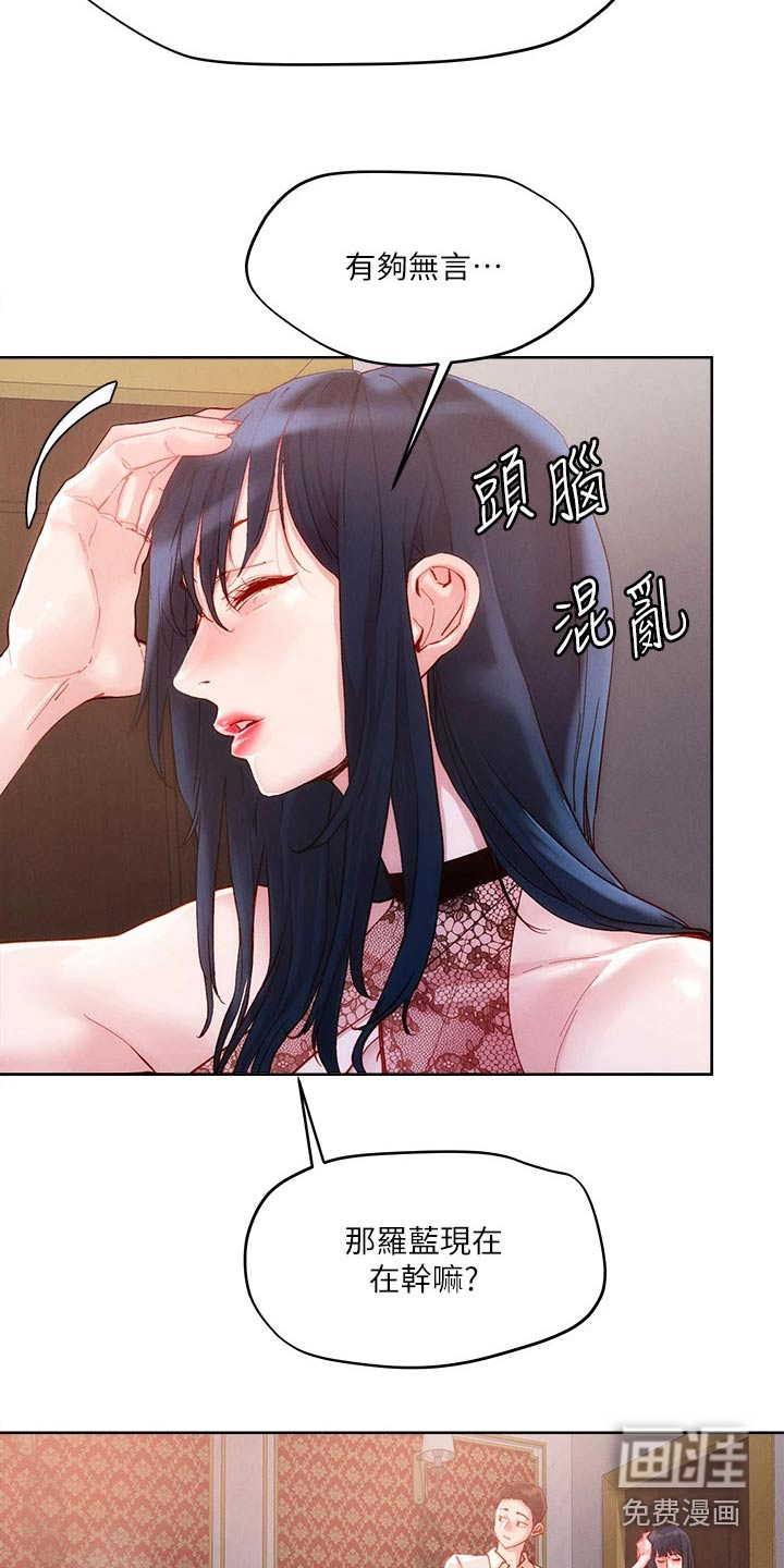 第29话11