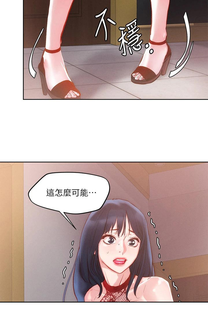 第29话14