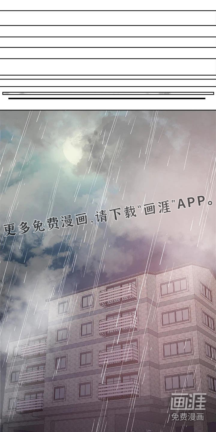 第26话0