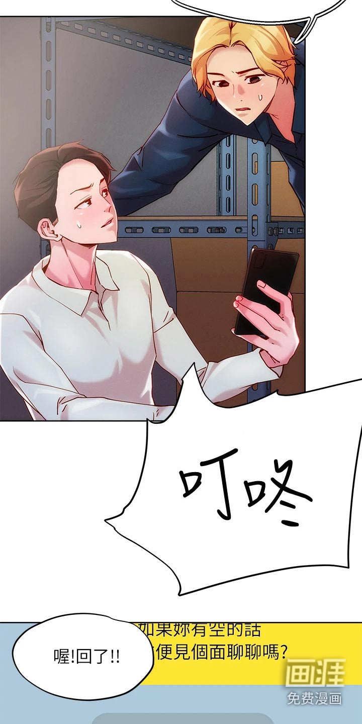第26话10