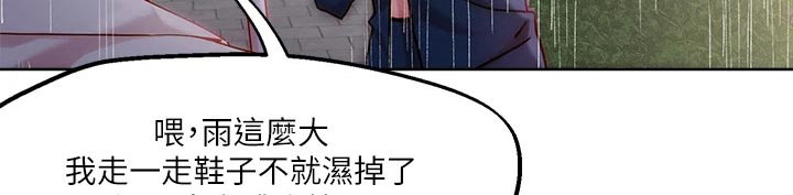 第26话20