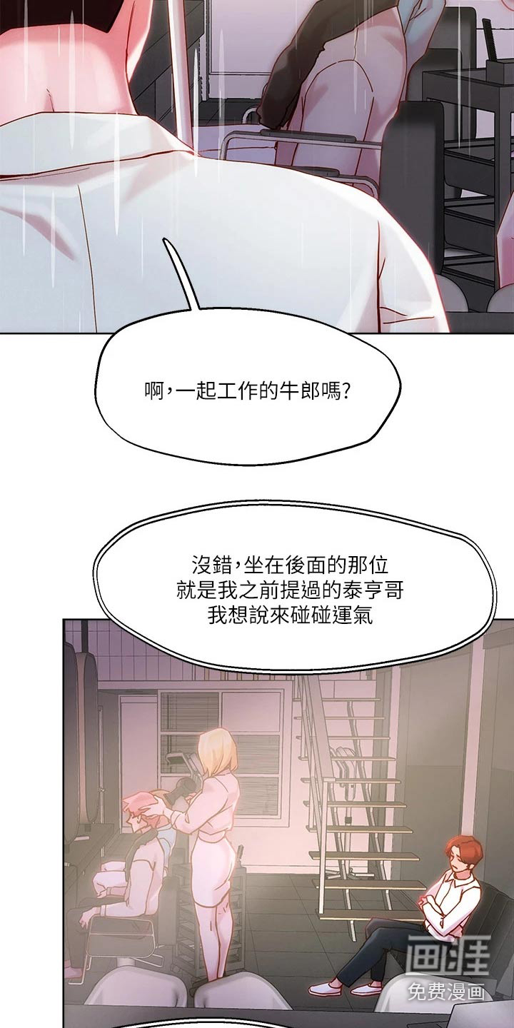 第26话24