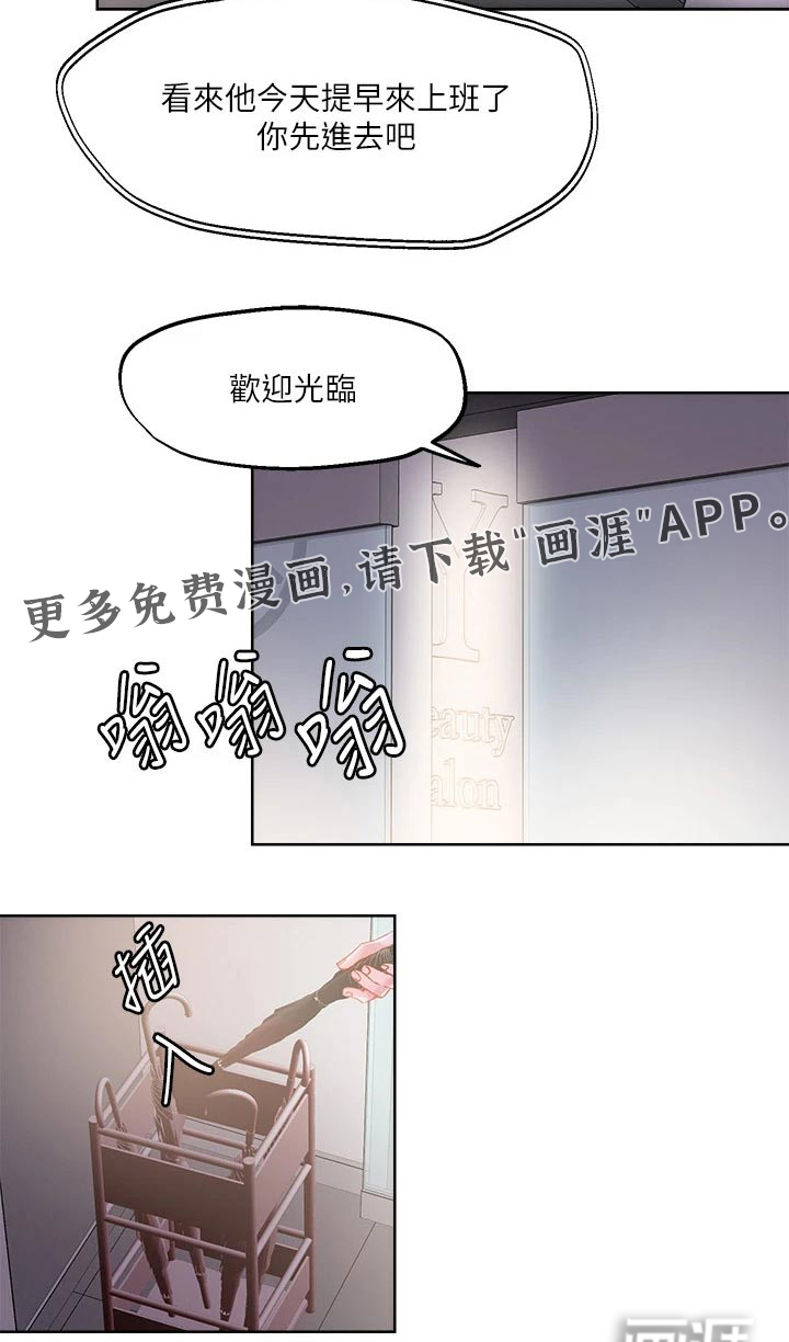 第26话25