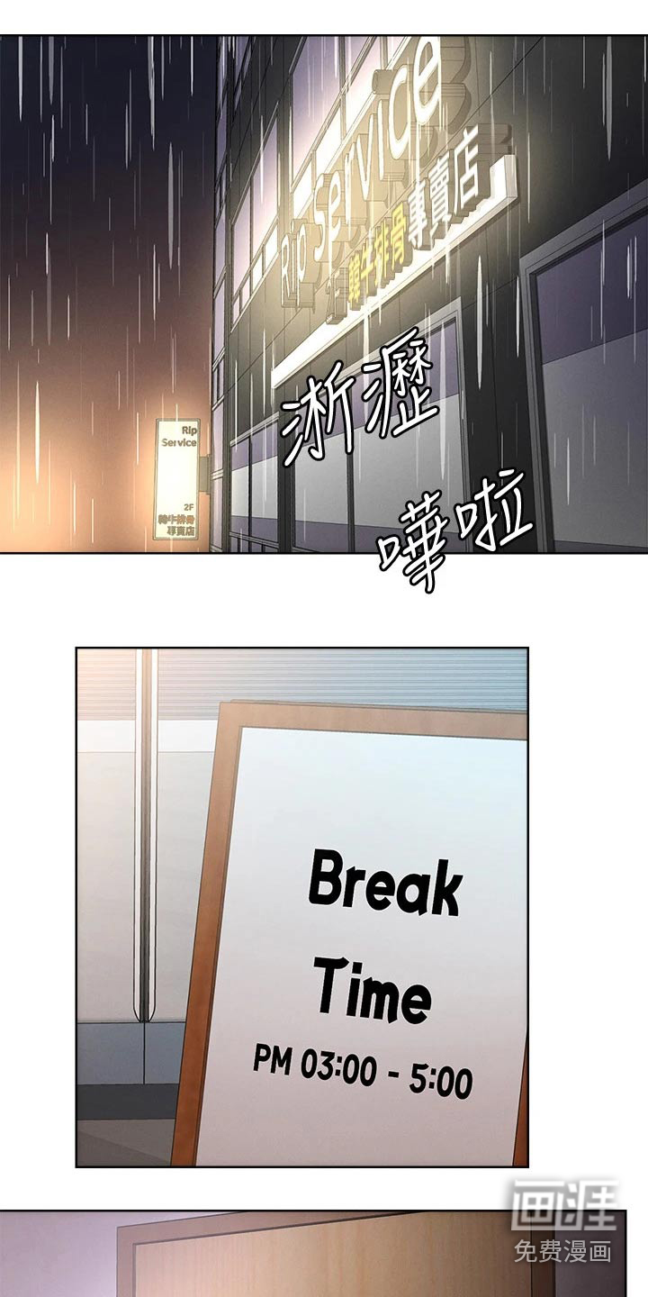 第26话7