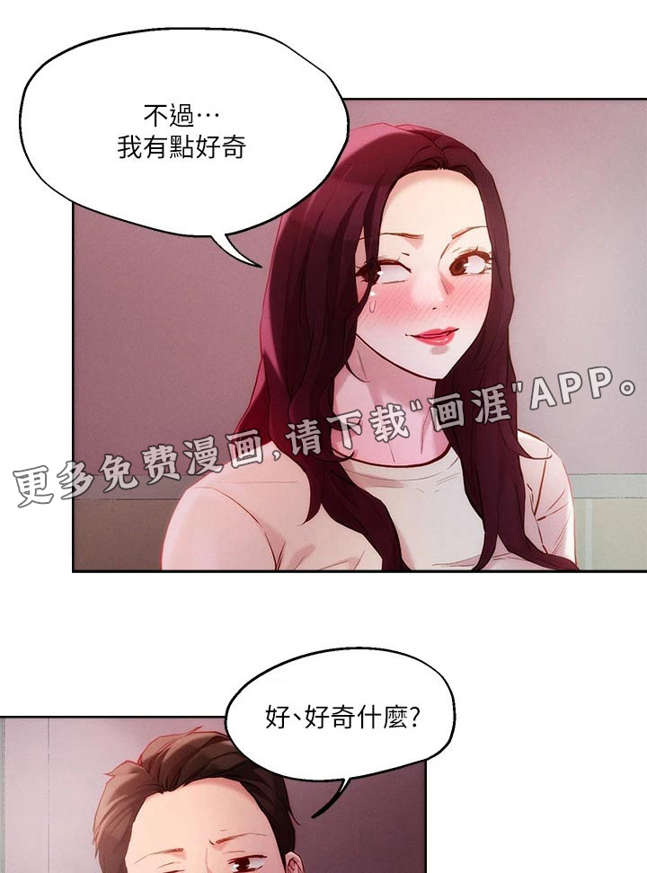 第25话0