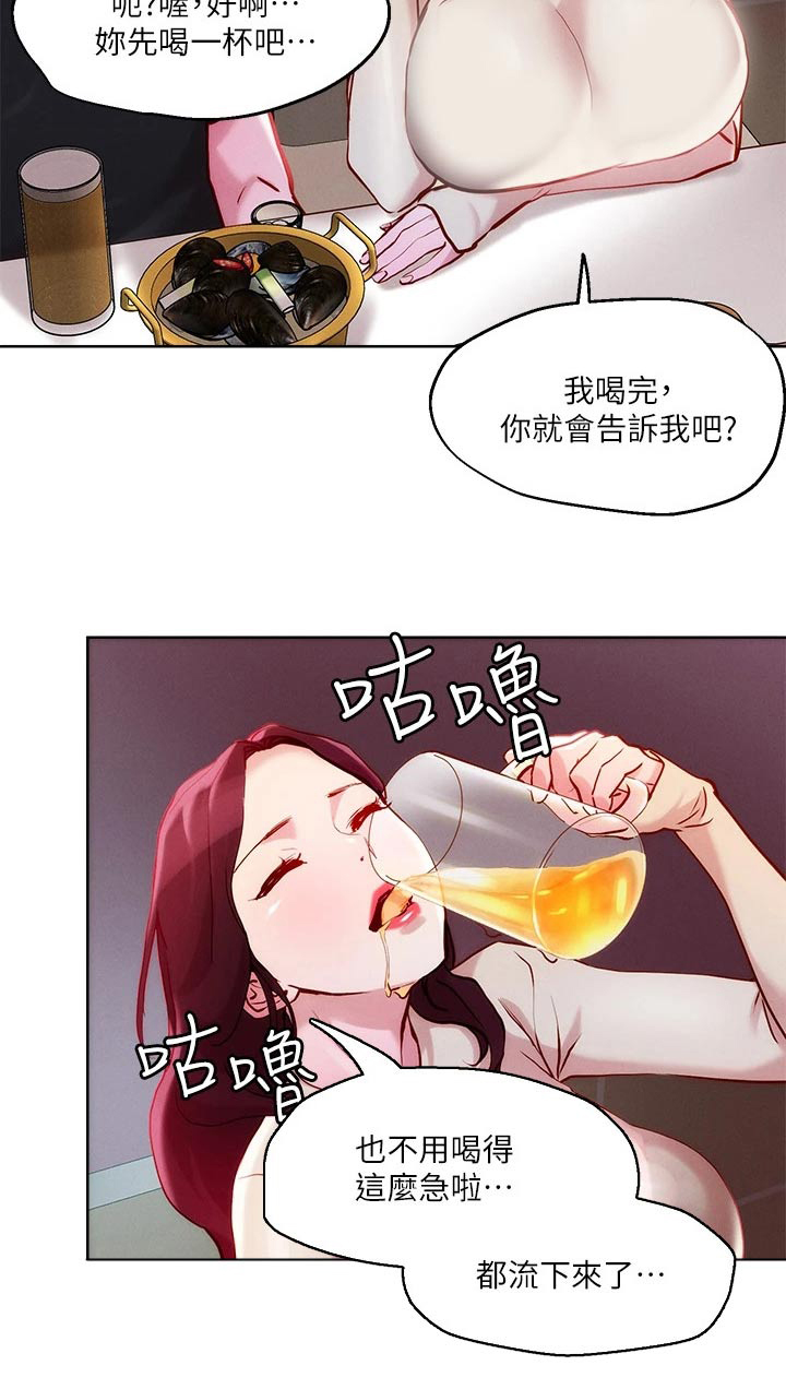 第25话10