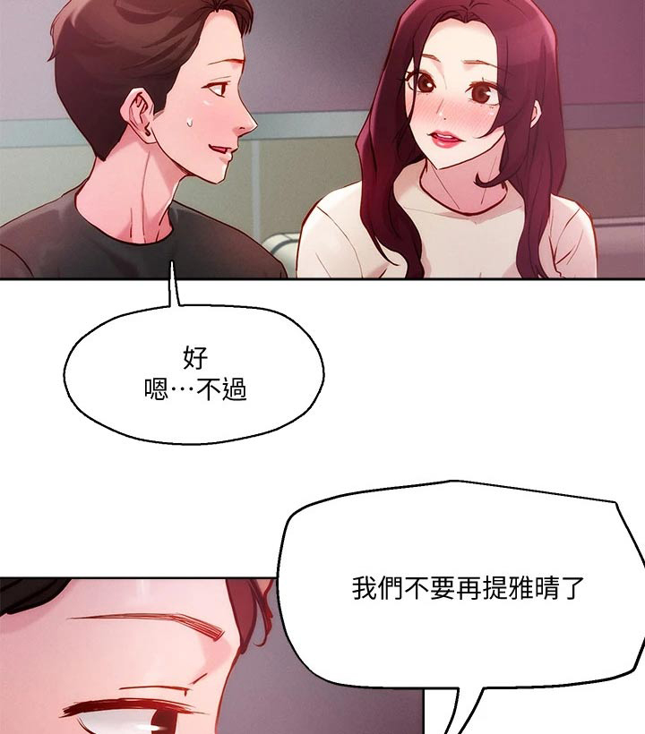 第25话12