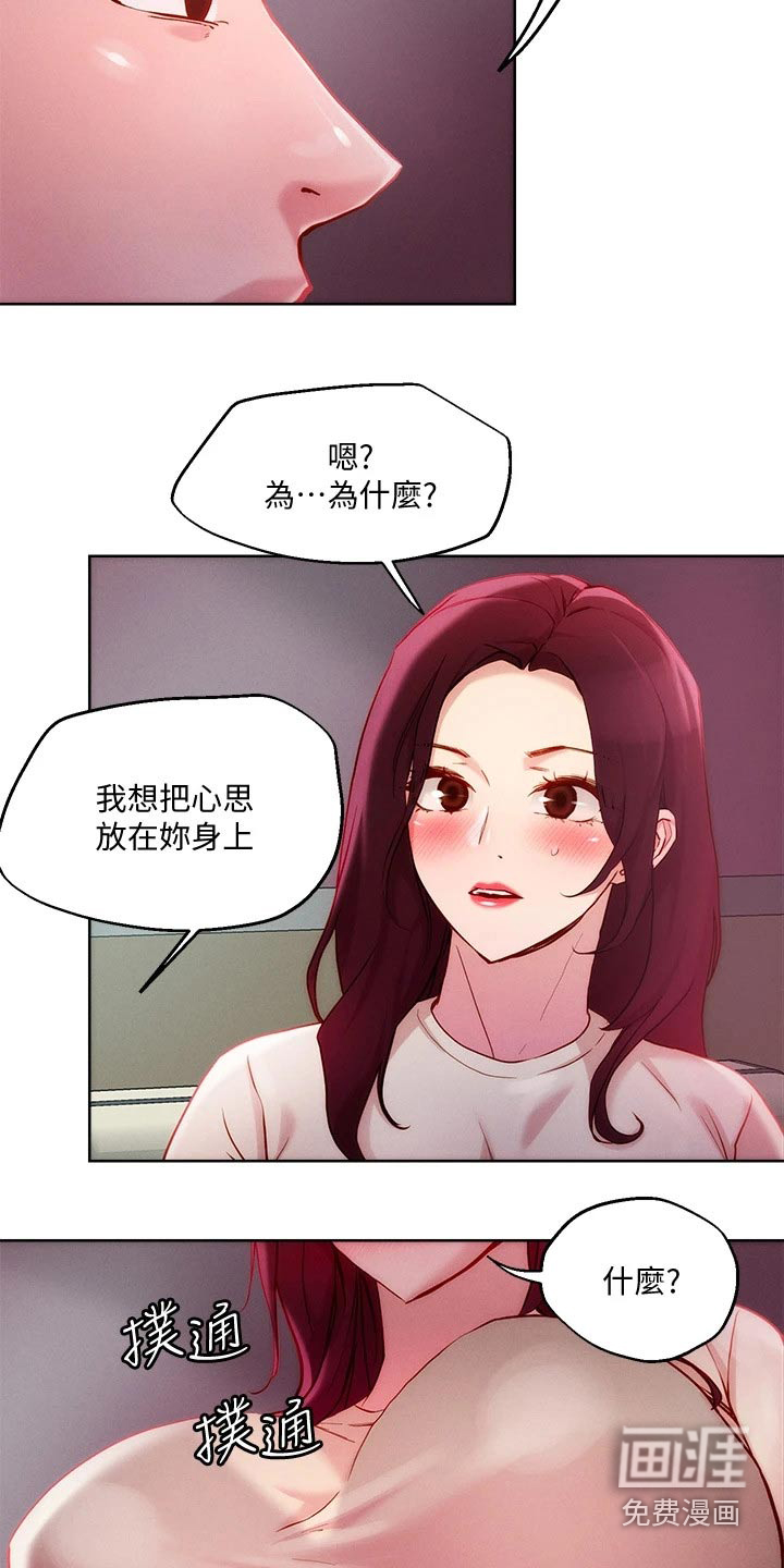 第25话13