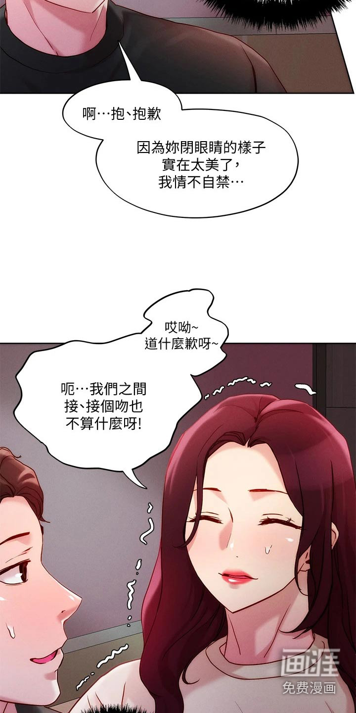 第25话18