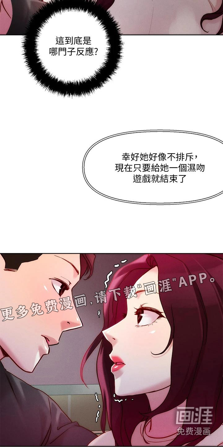 第25话19