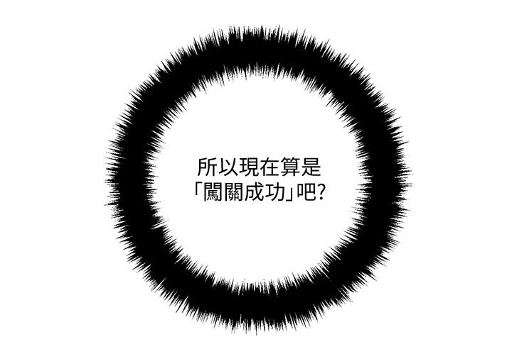 第25话20