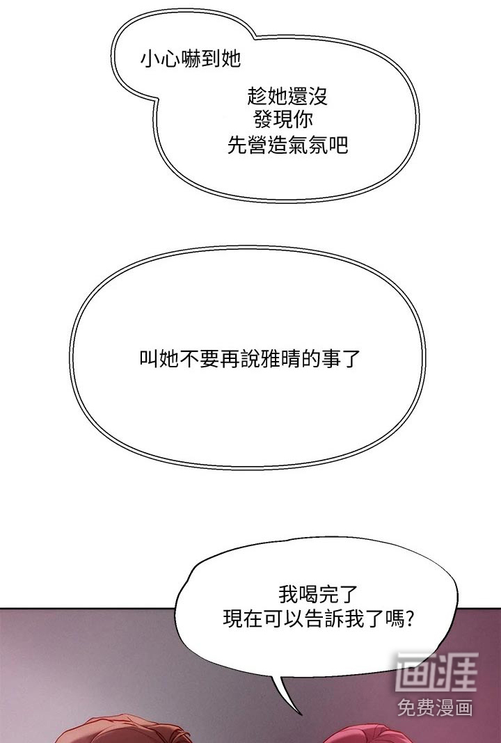第25话11