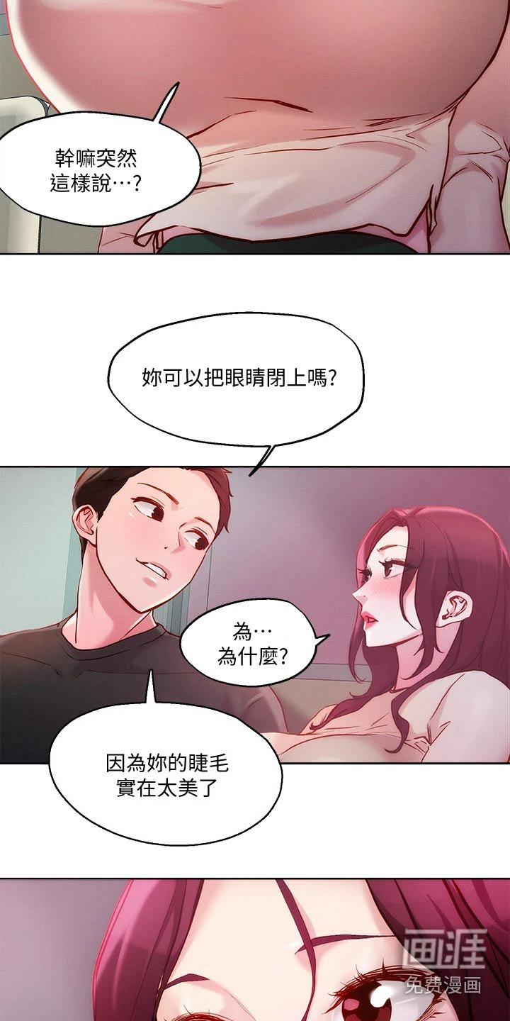 第25话14
