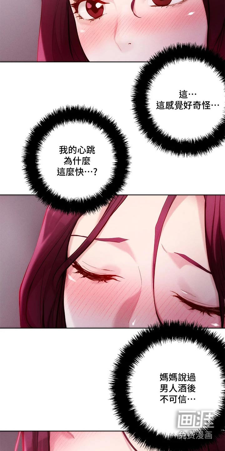 第25话15