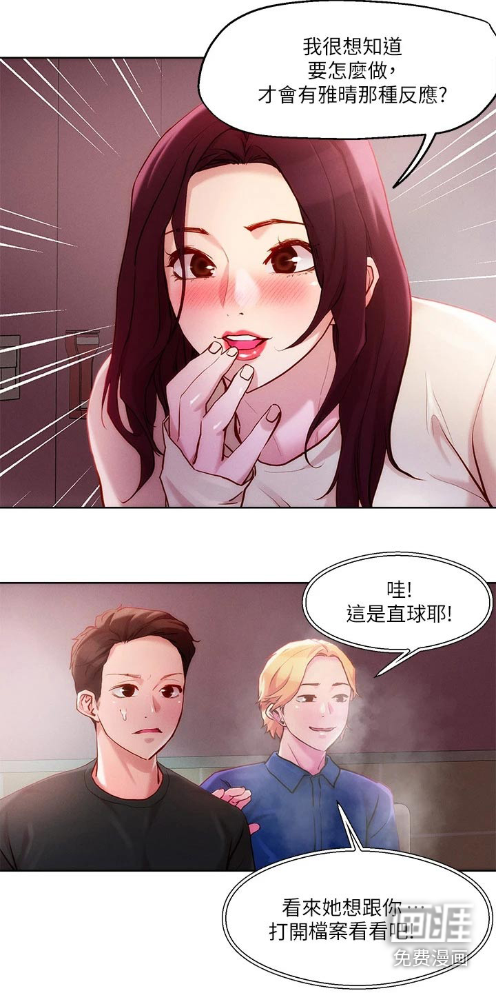 第25话2