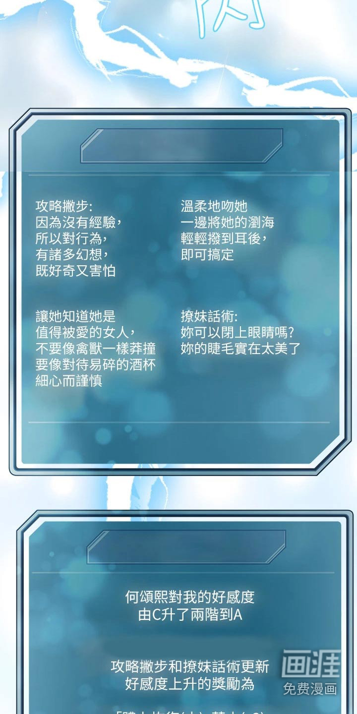 第25话4