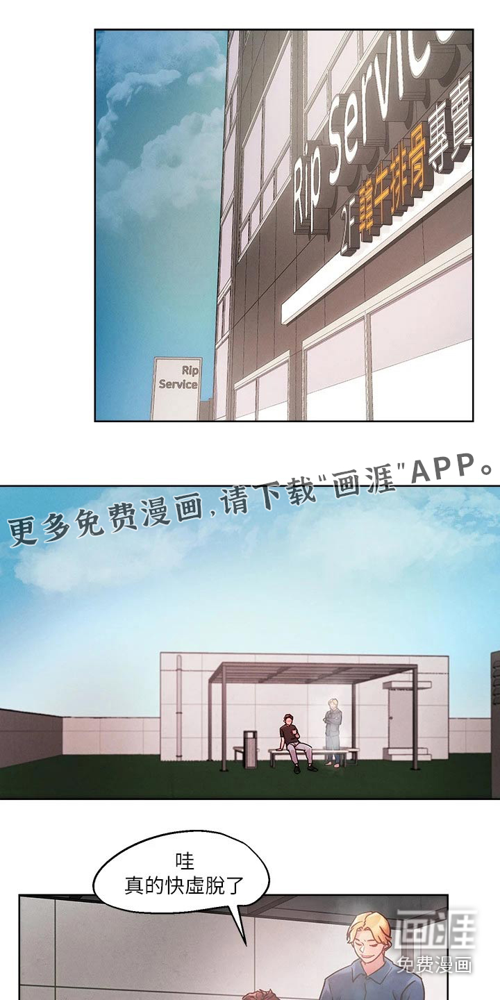第24话0