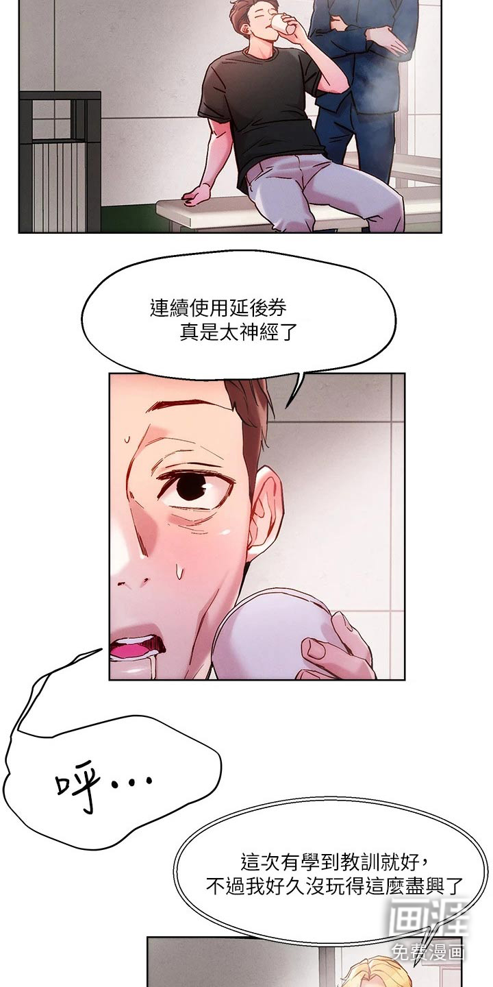 第24话1