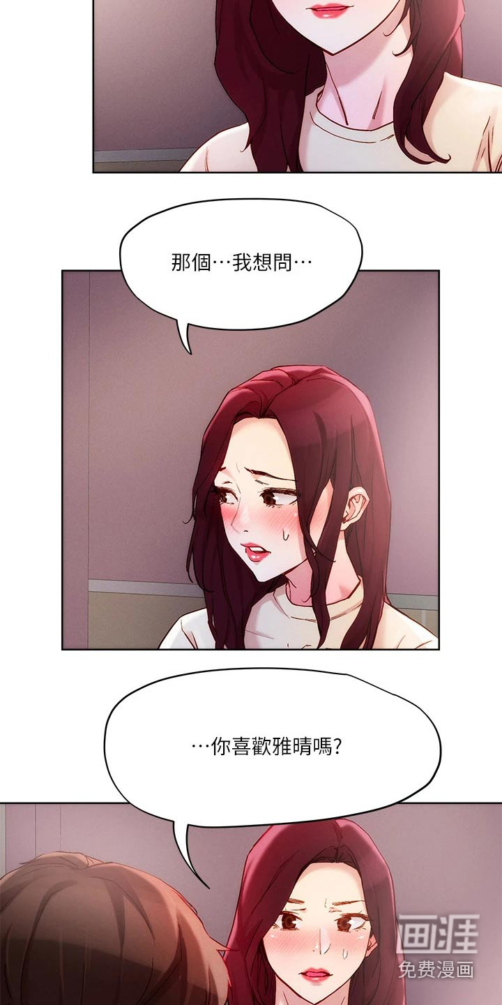 第24话14
