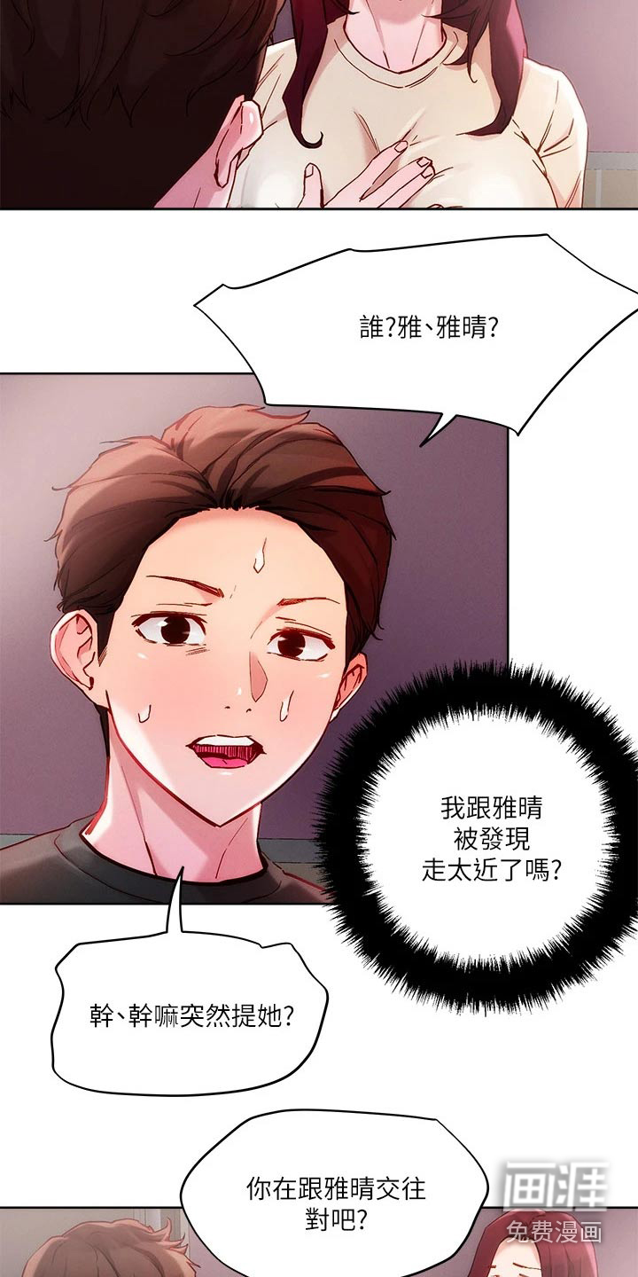 第24话15
