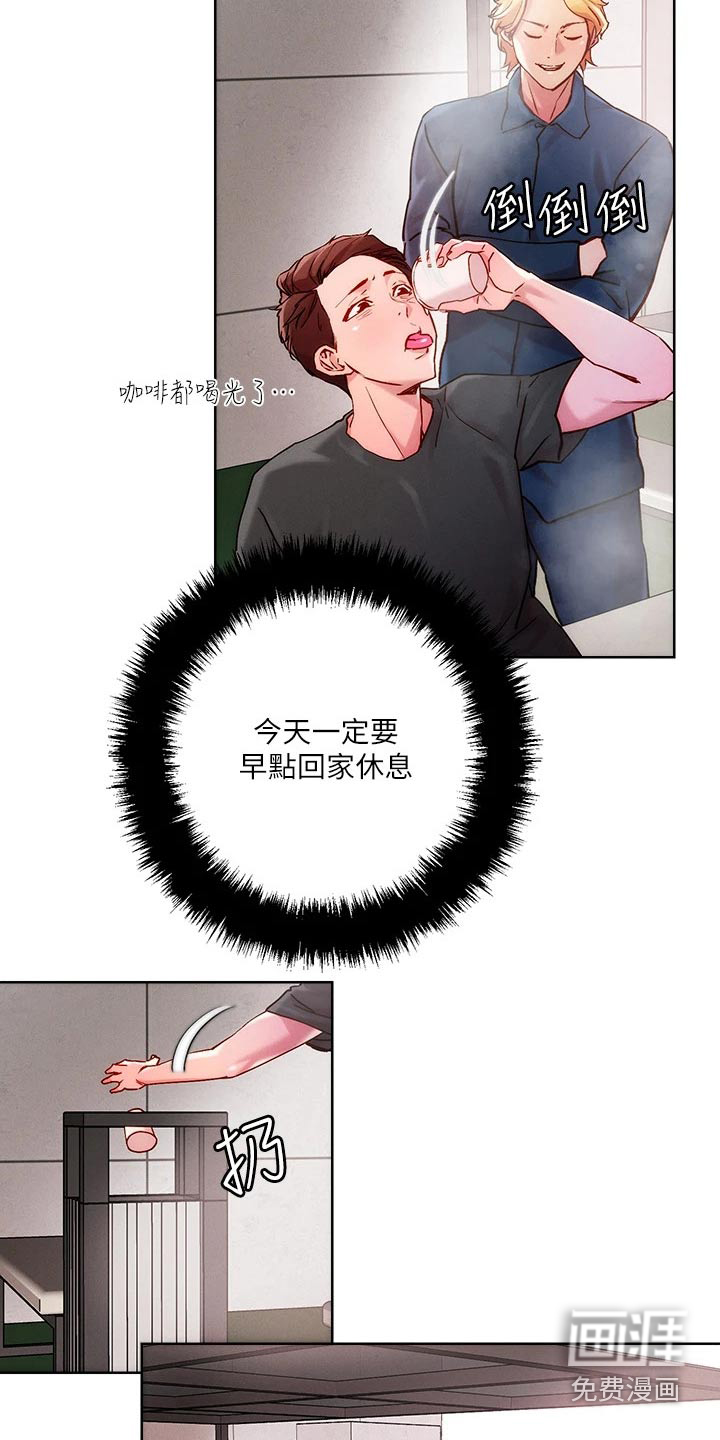 第24话2