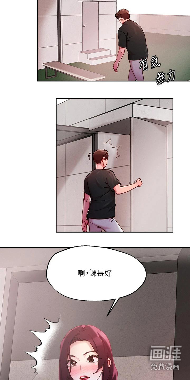 第24话3