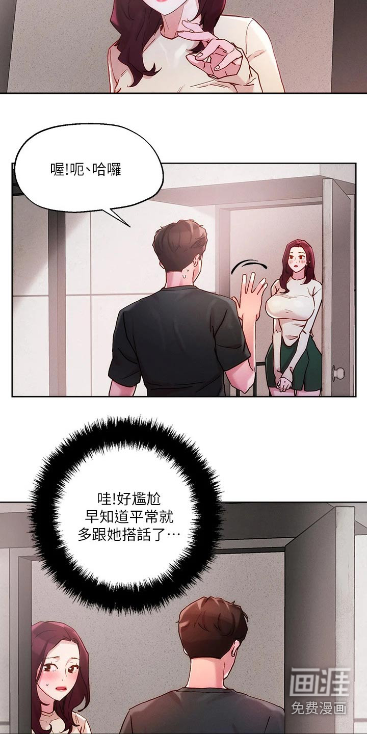 第24话4
